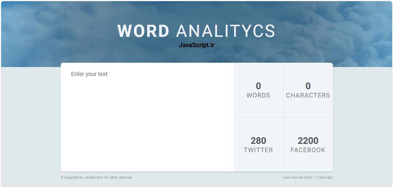 WordAnalytics project screenshot