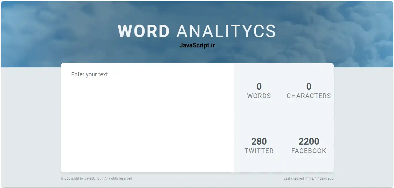 WordAnalytics project screenshot